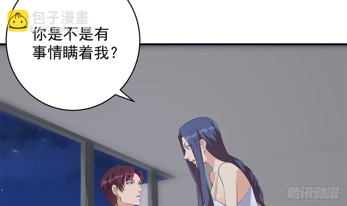 🍼都是黑丝惹的祸 第二季 第529话 你有别人香水味！ 第35页