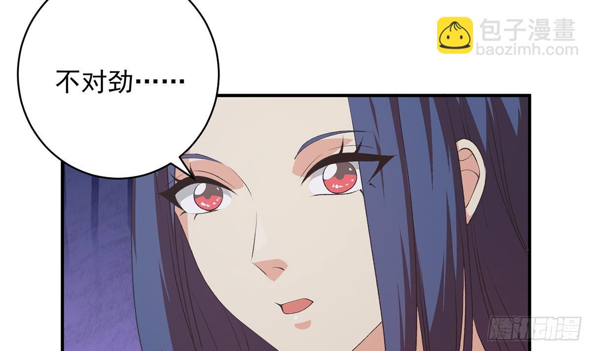 🍼都是黑丝惹的祸 第二季 第529话 你有别人香水味！ 第39页