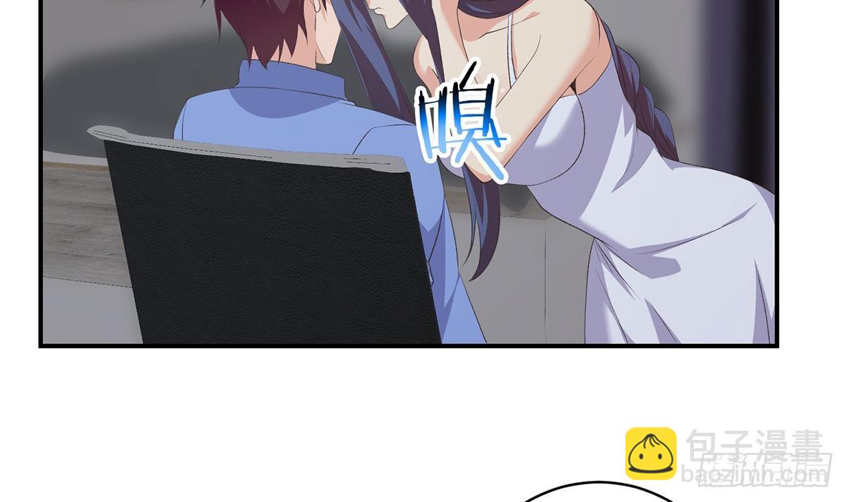🍼都是黑丝惹的祸 第二季 第529话 你有别人香水味！ 第41页