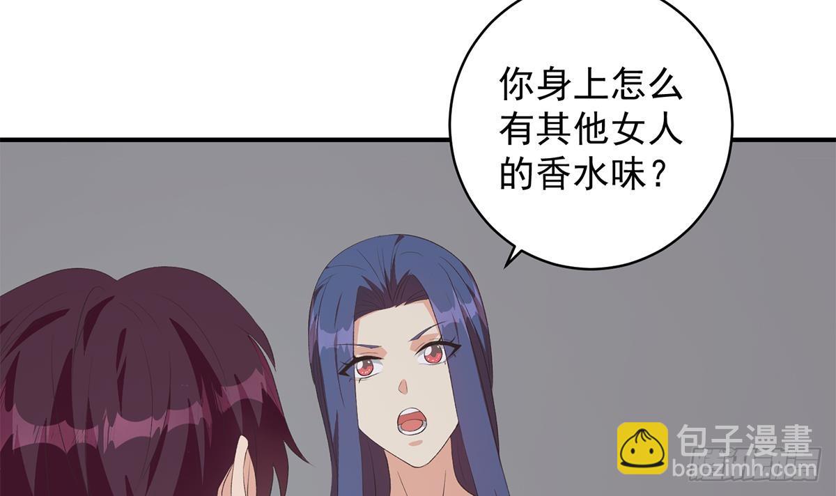 🍼都是黑丝惹的祸 第二季 第529话 你有别人香水味！ 第42页