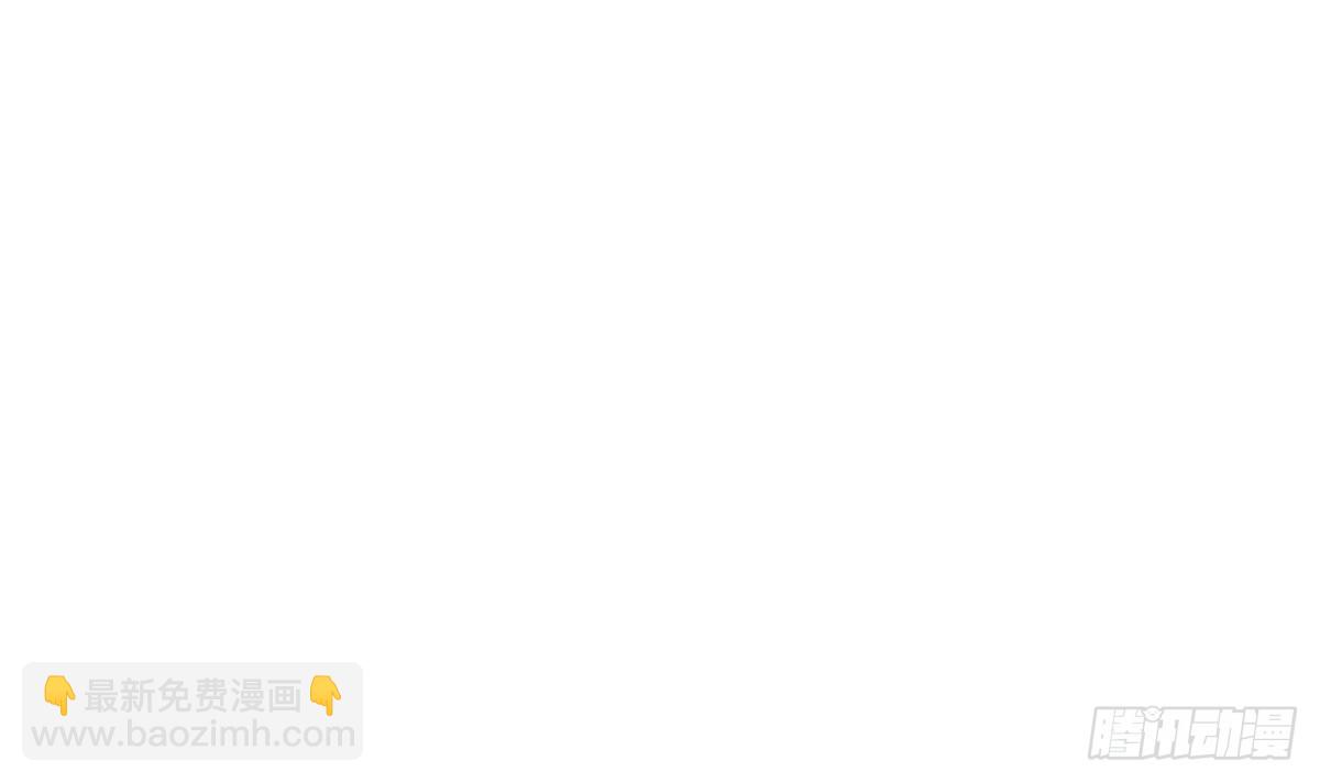 🍼都是黑丝惹的祸 第二季 第529话 你有别人香水味！ 第45页