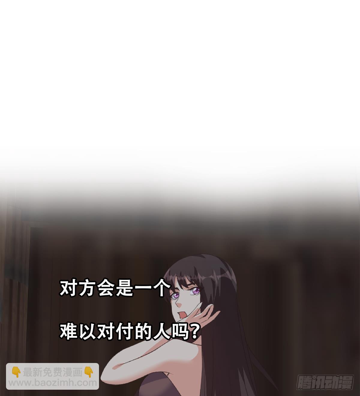 🍼都是黑丝惹的祸 第二季 第529话 你有别人香水味！ 第46页