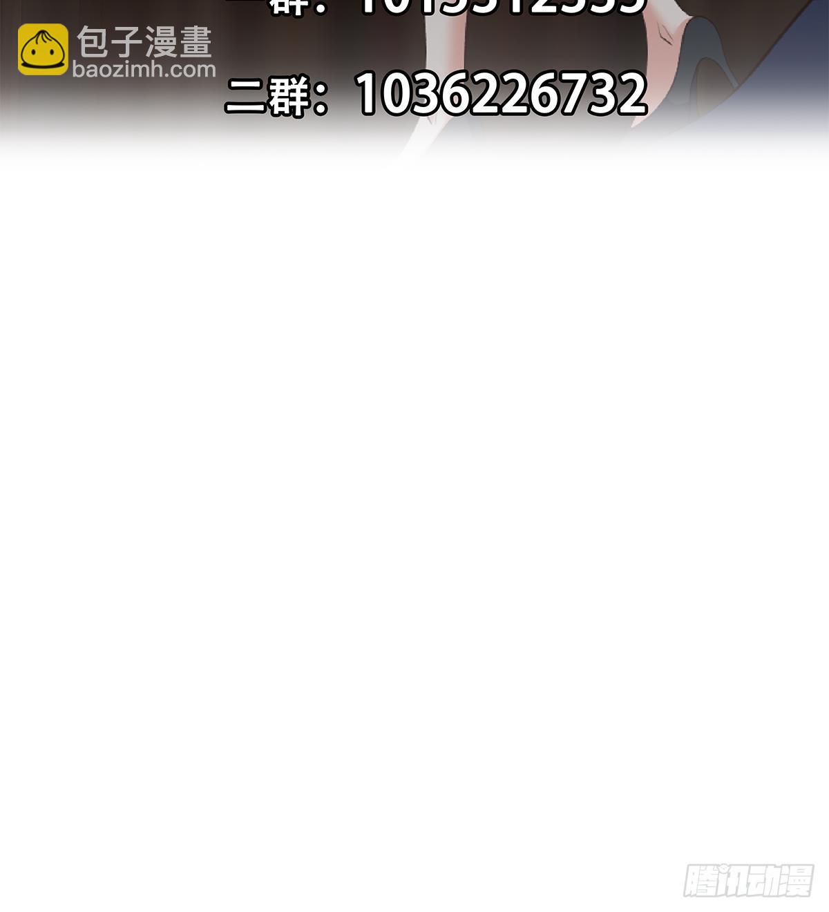 🍼都是黑丝惹的祸 第二季 第529话 你有别人香水味！ 第48页