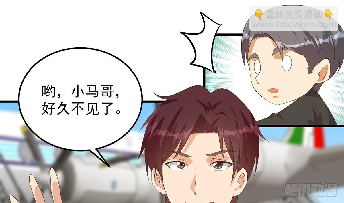 🍼都是黑丝惹的祸 第二季 第531话 你居然敢跟过来？ 第23页