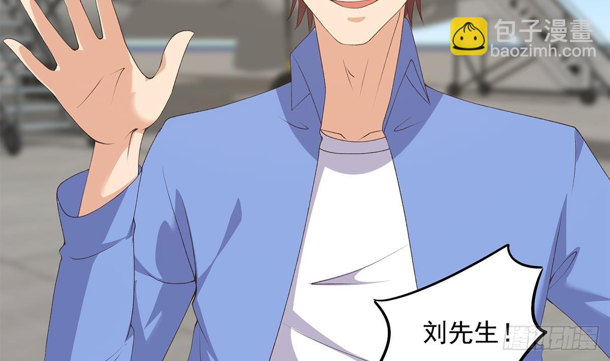 🍼都是黑丝惹的祸 第二季 第531话 你居然敢跟过来？ 第24页