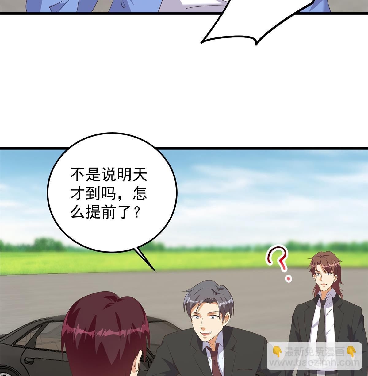 🍼都是黑丝惹的祸 第二季 第531话 你居然敢跟过来？ 第25页