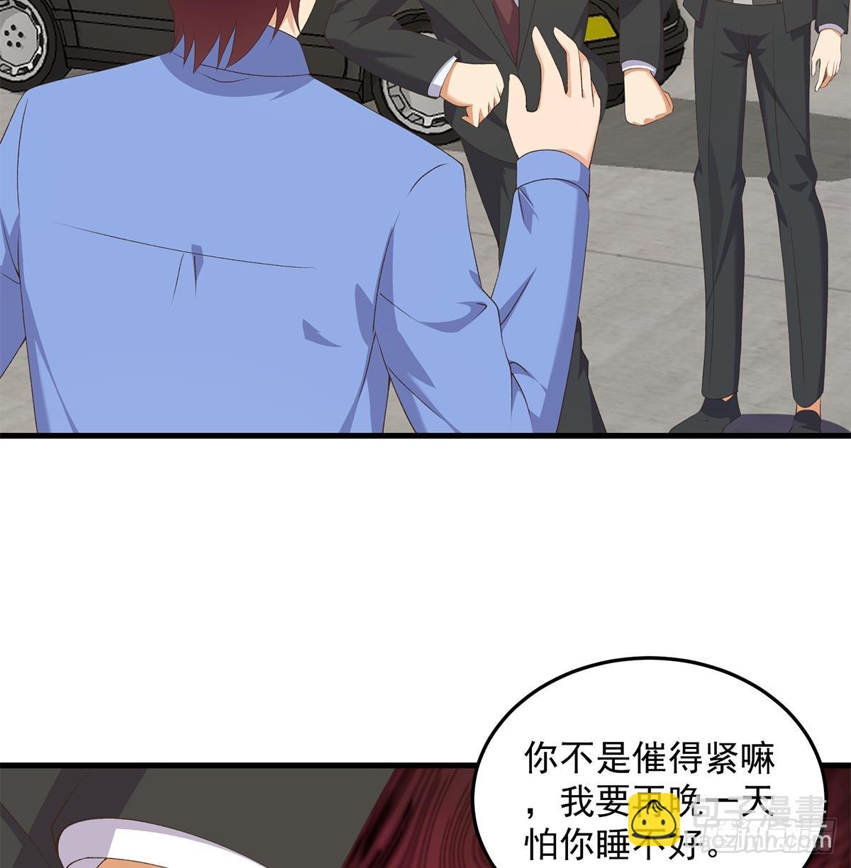 🍼都是黑丝惹的祸 第二季 第531话 你居然敢跟过来？ 第26页