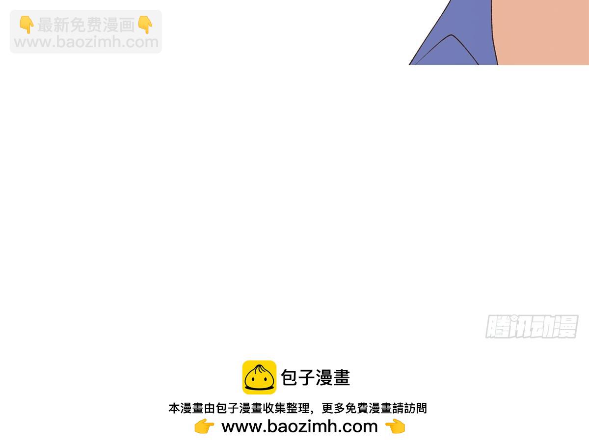 🍼都是黑丝惹的祸 第二季 第531话 你居然敢跟过来？ 第50页