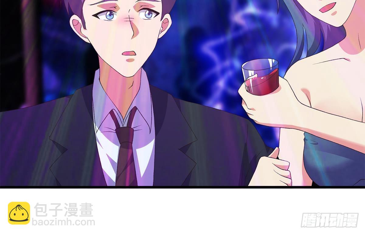 🍼都是黑丝惹的祸 第二季 第533话 事情变得微妙了 第27页