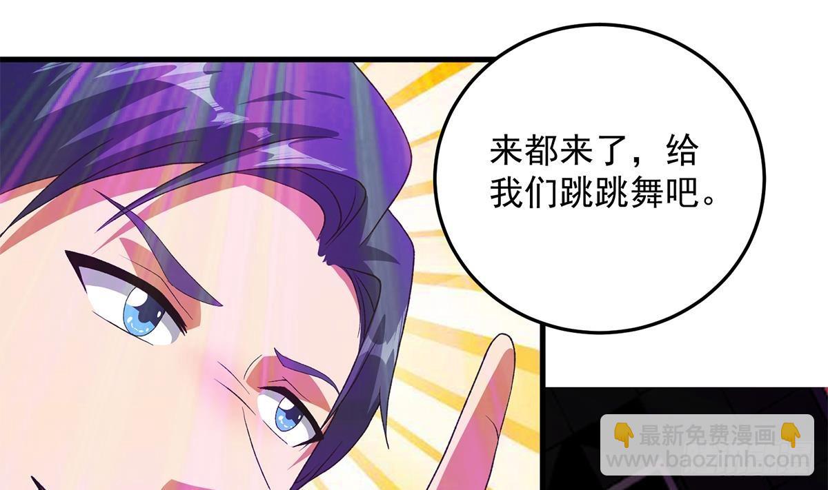 🍼都是黑丝惹的祸 第二季 第533话 事情变得微妙了 第28页