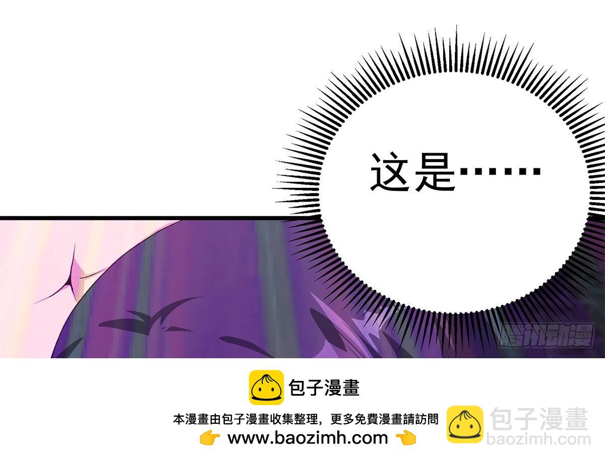 🍼都是黑丝惹的祸 第二季 第533话 事情变得微妙了 第50页