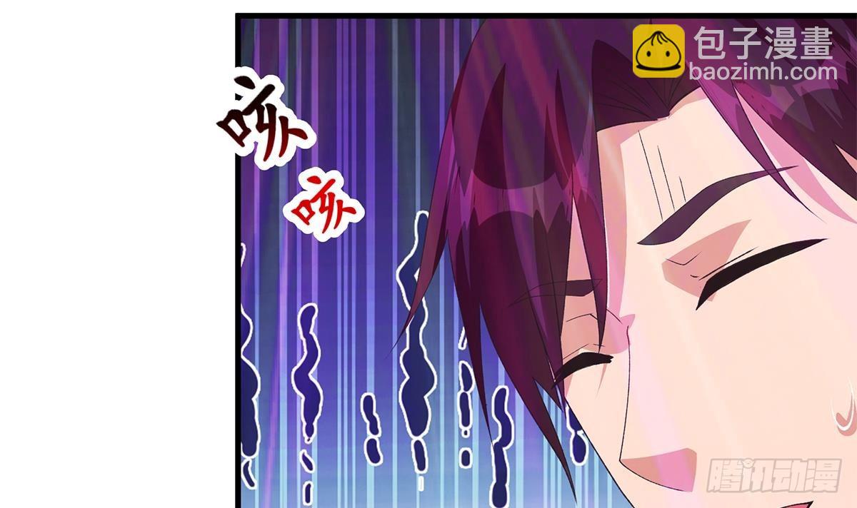 🍼都是黑丝惹的祸 第二季 第533话 事情变得微妙了 第6页