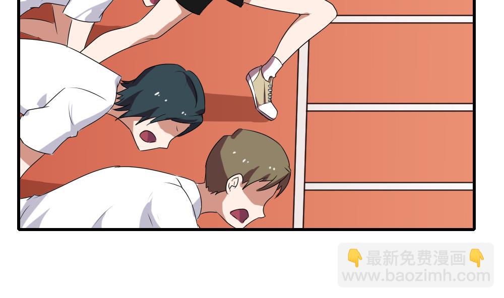 🍼都是黑丝惹的祸 第79话 运动会 第23页