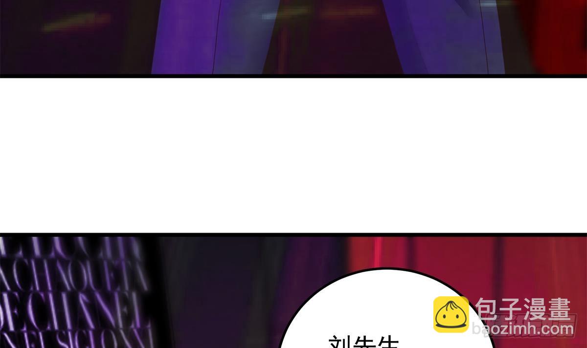🍼都是黑丝惹的祸 第二季 第535话 倒计时 第12页