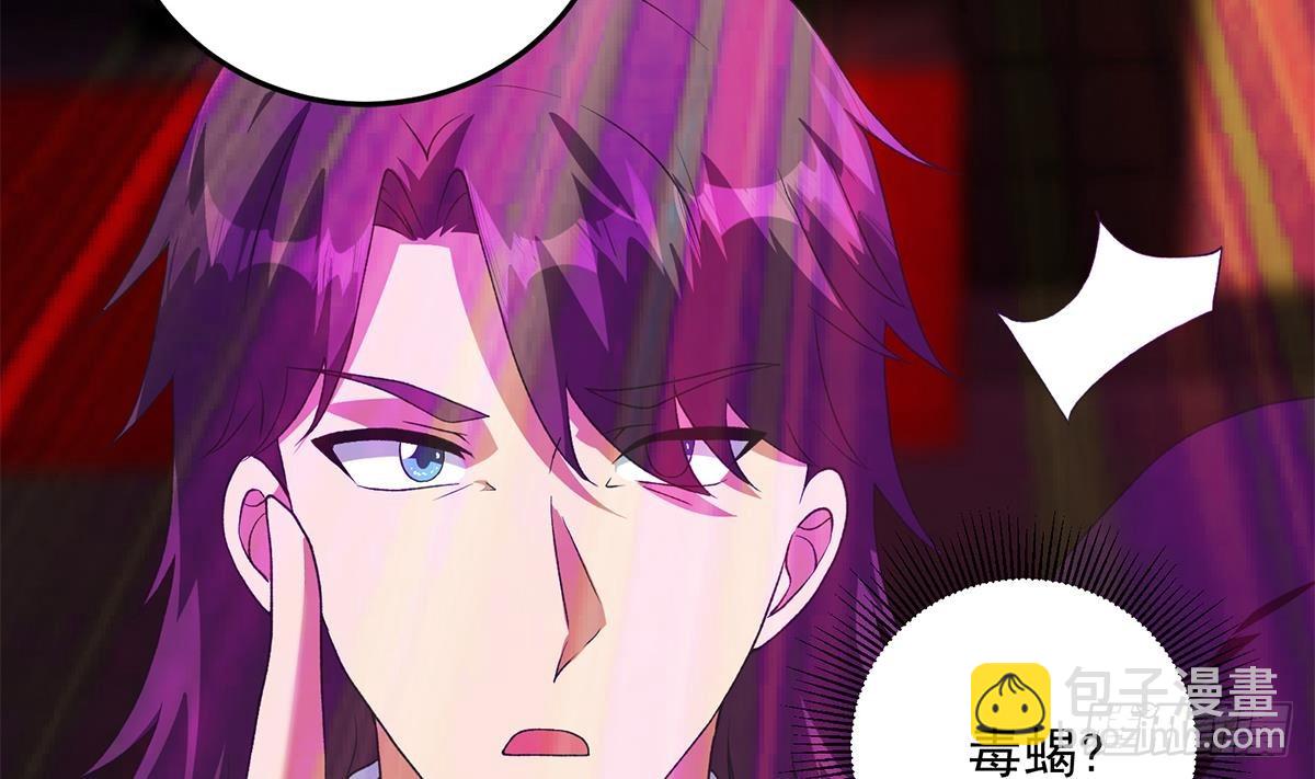 🍼都是黑丝惹的祸 第二季 第535话 倒计时 第35页