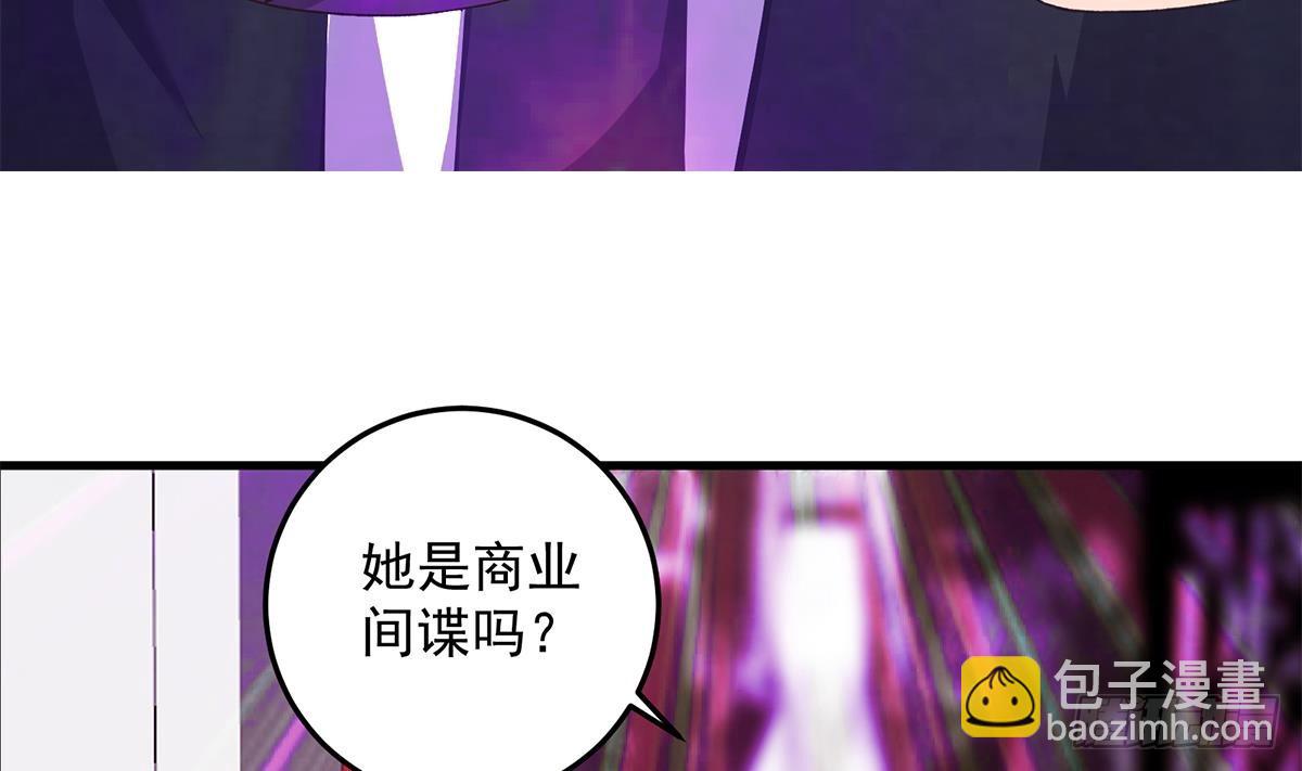 🍼都是黑丝惹的祸 第二季 第535话 倒计时 第38页