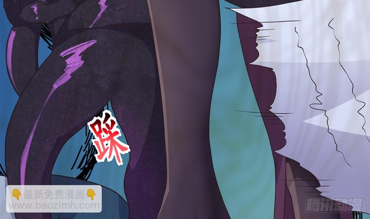 🍼都是黑丝惹的祸 第二季 第535话 倒计时 第43页