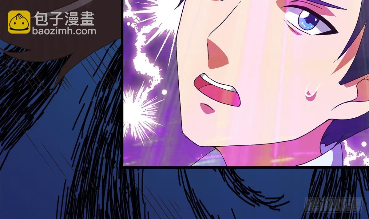 🍼都是黑丝惹的祸 第二季 第535话 倒计时 第46页