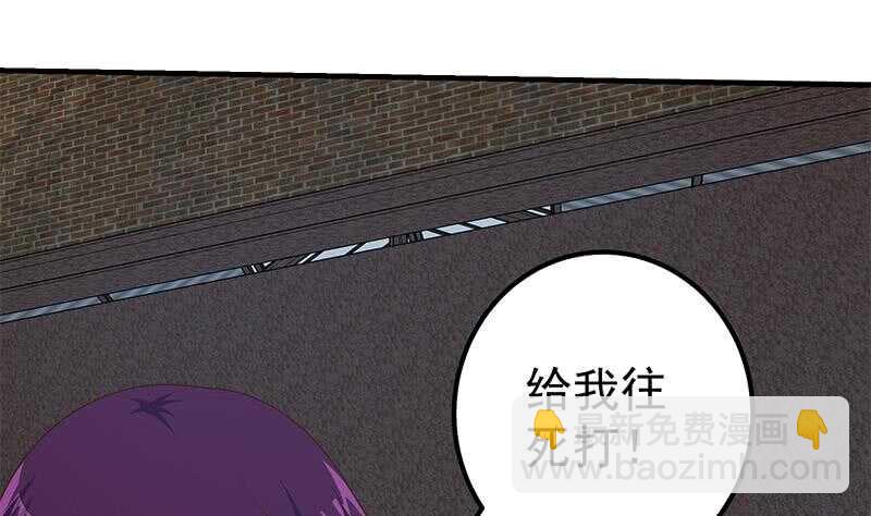 🍼都是黑丝惹的祸 第81话 什么是兄弟 第11页