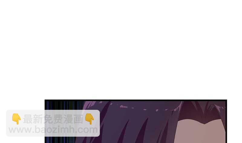 🍼都是黑丝惹的祸 第81话 什么是兄弟 第17页