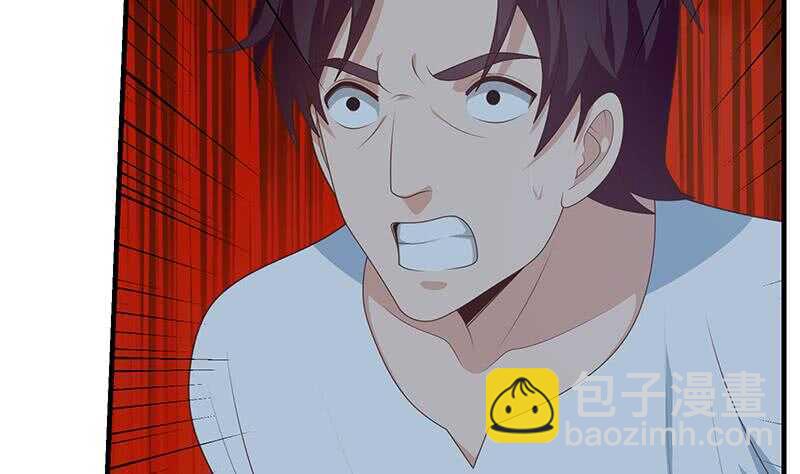 🍼都是黑丝惹的祸 第81话 什么是兄弟 第28页