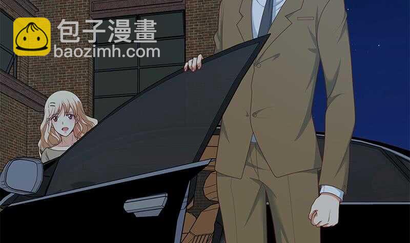 🍼都是黑丝惹的祸 第81话 什么是兄弟 第41页