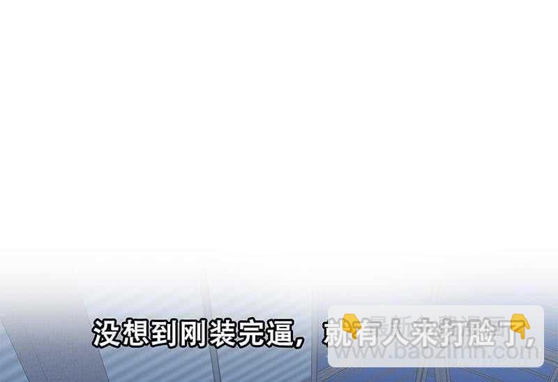 🍼都是黑丝惹的祸 第81话 什么是兄弟 第49页