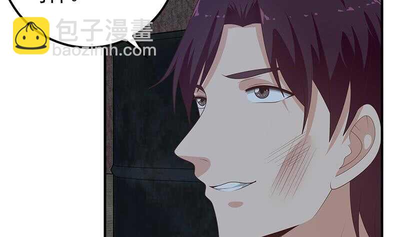 🍼都是黑丝惹的祸 第81话 什么是兄弟 第6页