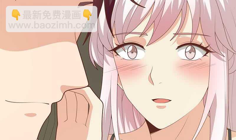 🍼都是黑丝惹的祸 第83话 脱袍让位 第18页