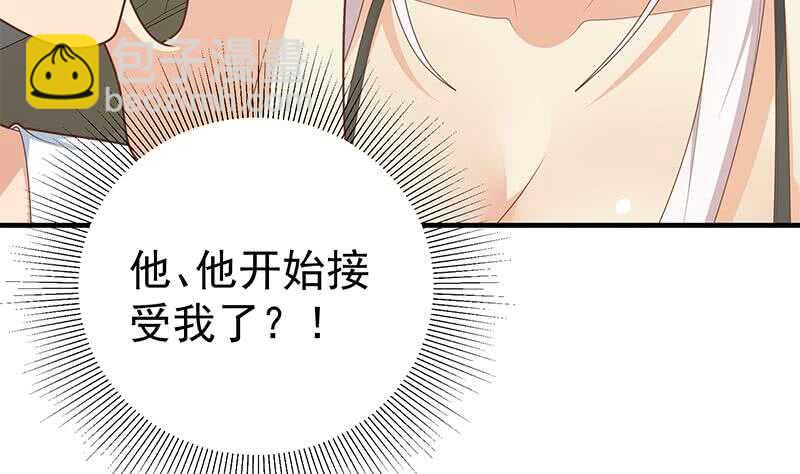🍼都是黑丝惹的祸 第83话 脱袍让位 第19页
