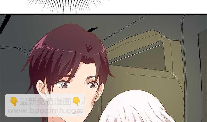 🍼都是黑丝惹的祸 第83话 脱袍让位 第20页
