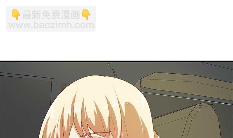 🍼都是黑丝惹的祸 第83话 脱袍让位 第26页