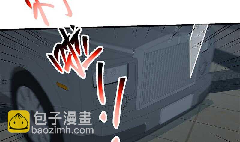 🍼都是黑丝惹的祸 第83话 脱袍让位 第29页