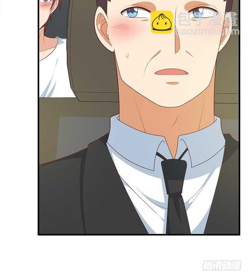 🍼都是黑丝惹的祸 第83话 脱袍让位 第33页