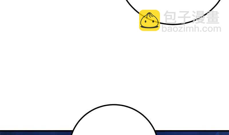 🍼都是黑丝惹的祸 第83话 脱袍让位 第47页