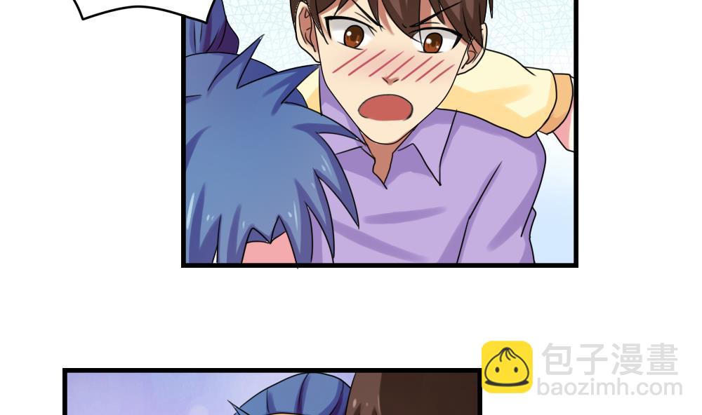 🍼都是黑丝惹的祸 第87话 贵妃醉，刘忙睡？ 第11页