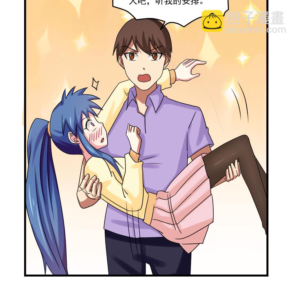 🍼都是黑丝惹的祸 第87话 贵妃醉，刘忙睡？ 第14页