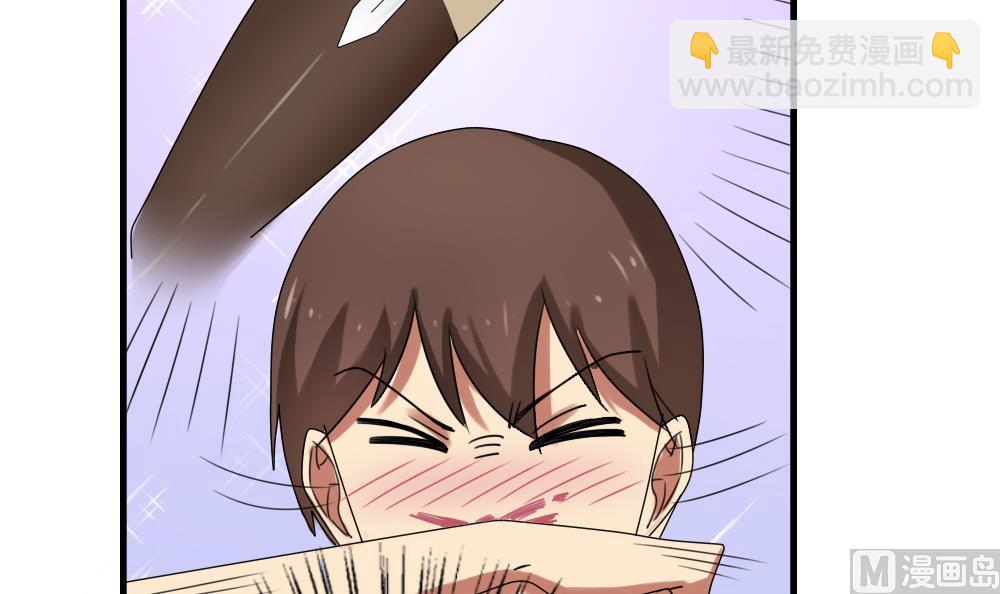 🍼都是黑丝惹的祸 第87话 贵妃醉，刘忙睡？ 第22页
