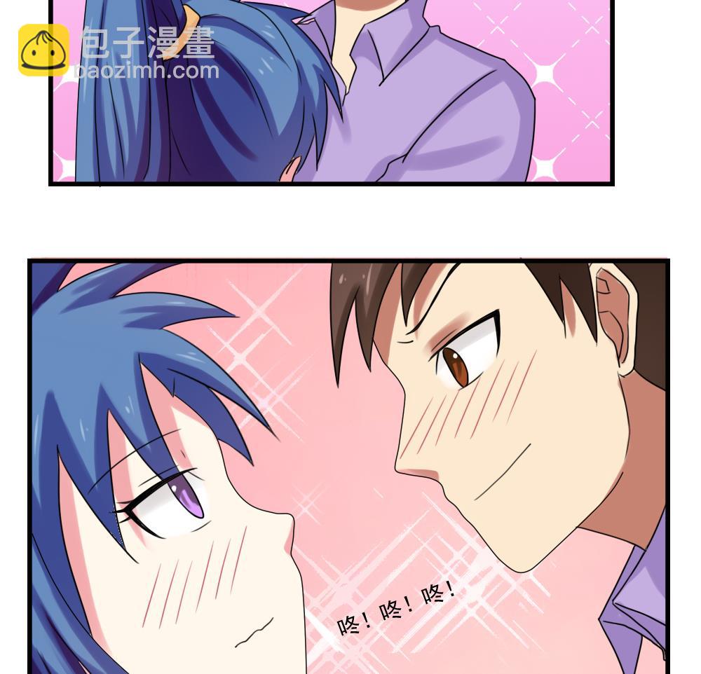 🍼都是黑丝惹的祸 第87话 贵妃醉，刘忙睡？ 第30页