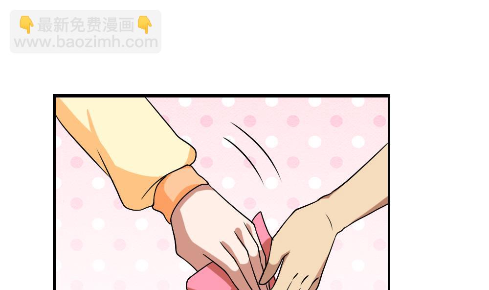 🍼都是黑丝惹的祸 第89话 蝴蝶结神器 1 第23页