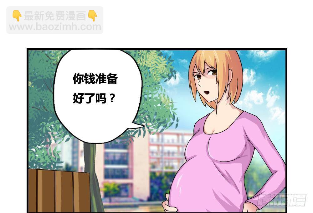 🍼都是黑丝惹的祸 第10话 曾经和过去 第16页
