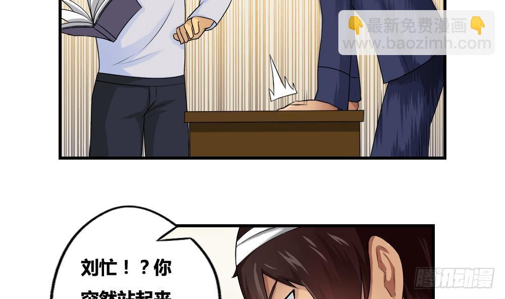 🍼都是黑丝惹的祸 第10话 曾经和过去 第28页