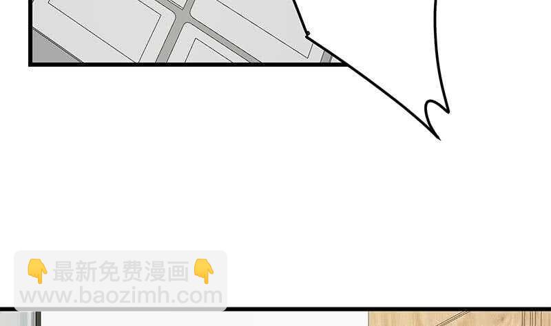🍼都是黑丝惹的祸 第95话 还钱 2 第13页