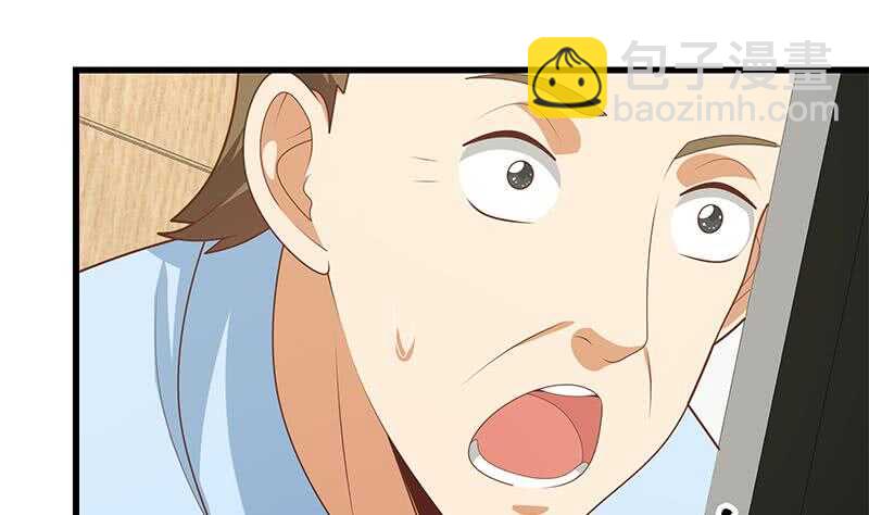 🍼都是黑丝惹的祸 第95话 还钱 2 第16页