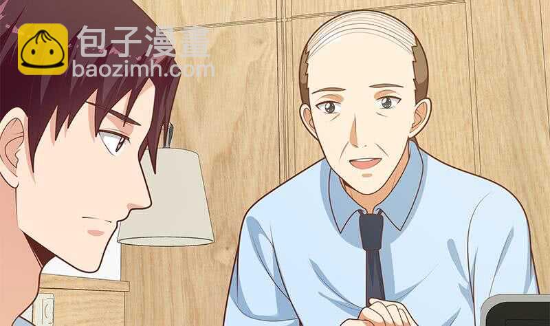 🍼都是黑丝惹的祸 第95话 还钱 2 第19页