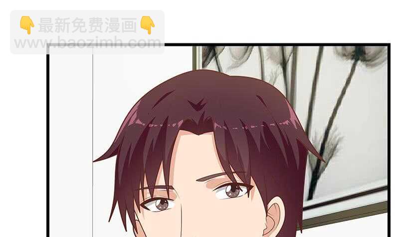 🍼都是黑丝惹的祸 第95话 还钱 2 第21页