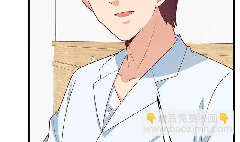 🍼都是黑丝惹的祸 第95话 还钱 2 第22页