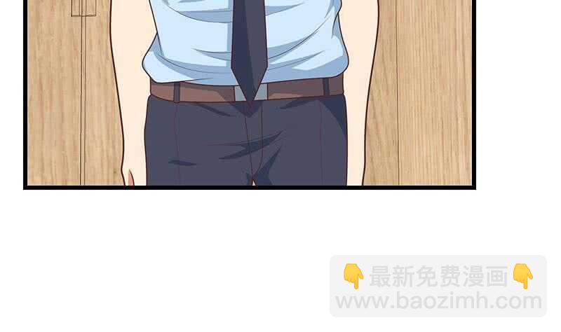 🍼都是黑丝惹的祸 第95话 还钱 2 第26页