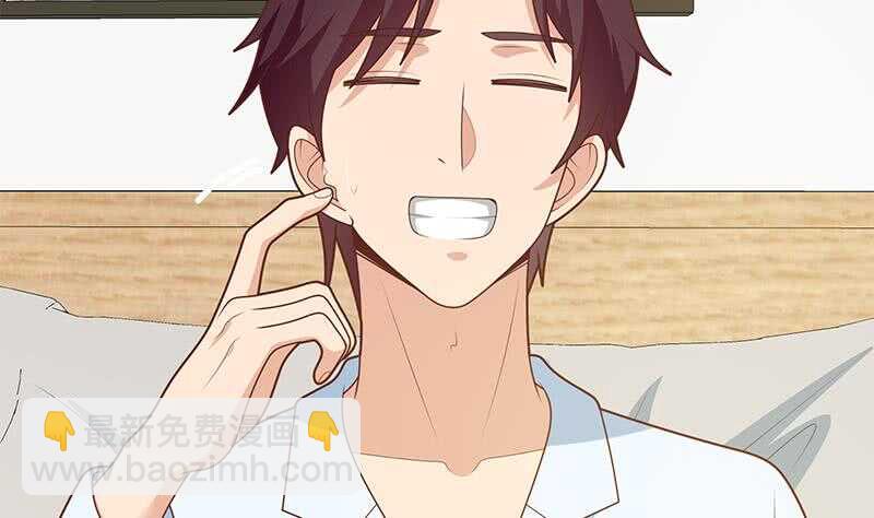 🍼都是黑丝惹的祸 第95话 还钱 2 第40页