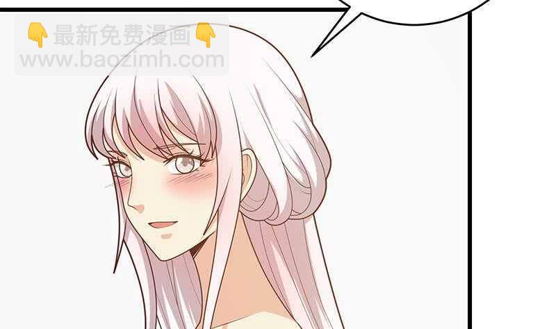 🍼都是黑丝惹的祸 第95话 还钱 2 第43页